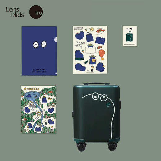 LensforKids x ITO 联名款 「大大仔旅行箱」 商品图4