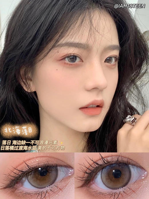 【性价比年抛】IAM18TEEN，【同品牌多副更划算,选款完整色板在详情页】 | 0～800度 商品图9