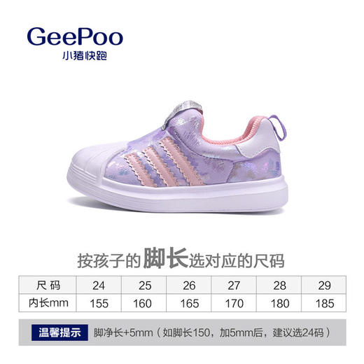 小猪快跑童鞋 贝壳头3-8岁儿童休闲鞋儿童帆布鞋 商品图7