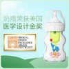 布朗博士玻璃宽口奶瓶大象（1奶嘴） 商品缩略图4