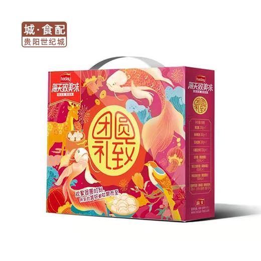 【GY】海天丨致美味-团圆礼致超值调味礼盒 商品图2