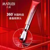 丸美多重胜肽紧致淡纹眼霜30g（01056653） 商品缩略图1