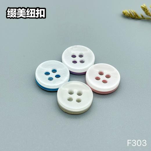 F303(整包购买) 商品图0