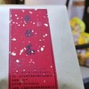 星宇茗茶 凤凰单丛蜜兰香125g 商品缩略图1