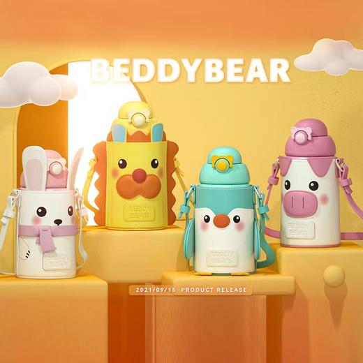 【品牌直发】【杯具熊儿童摇摇杯】小学生直饮水杯防摔 便携 580ml 商品图0