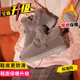【韩版雪地靴~女款加厚！】2021新款时尚冬季加绒网红棉鞋女外穿潮流百搭保暖鞋子