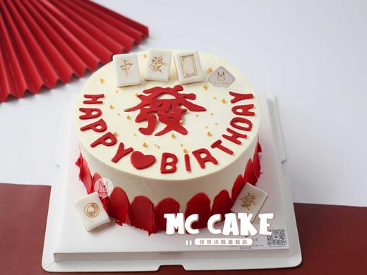 發字麻将 商品图0