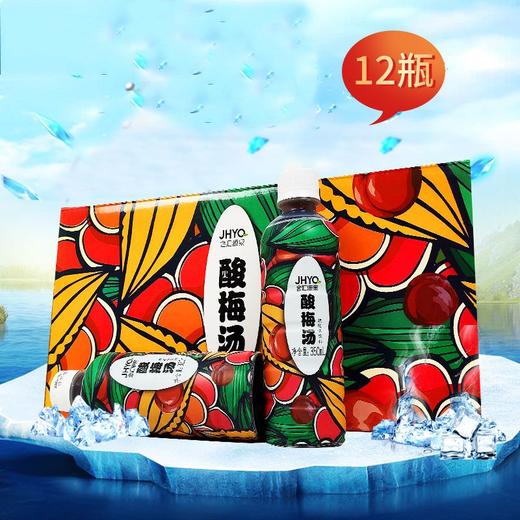 金汇源泉直饮酸梅汤（桂花味）礼品装 350ml/瓶 商品图1