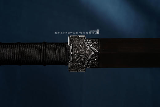 三希堂  绝影系列  铁装银丝饕餮汉剑  未开刃 商品图5