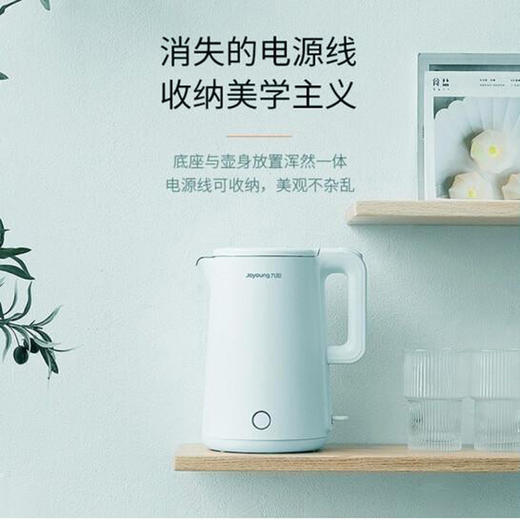 【臻选家电】九阳开水煲K17-F806 商品图2