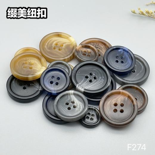 F274(整包购买) 商品图11