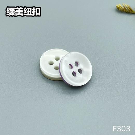 F303(整包购买) 商品图1