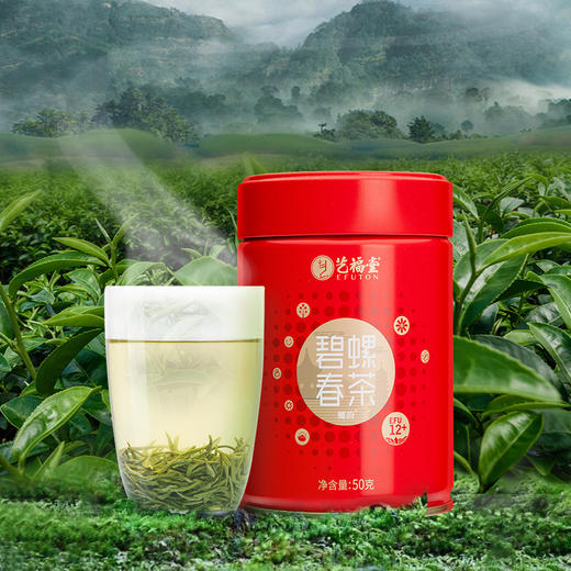 【优选】艺福堂 明前碧螺春 金螺韵EFU12+ 尝鲜装 2024新茶 50g/罐 商品图1