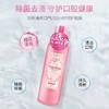 【日本】比那氏蜂胶漱口水600ml 商品缩略图1