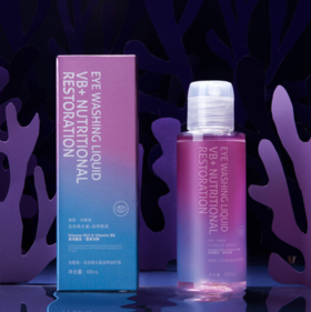 海昌洗眼液100ml