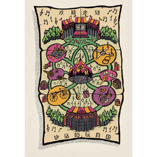 浪花朵朵童书正版我爱读经典：木偶奇遇记 100张插图+7个立体机关 7岁以上儿童文学世界名著童话故事 后浪童书 商品图3