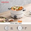 【摩飞升降电热火锅分体式多功能料理锅 】家用鸳鸯电火锅 商品缩略图6