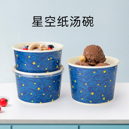 喇叭花一次性环保纸碗臭豆腐炸洋芋牛杂小吃碗小饭碗甜品粥碗汤碗打包盒 商品图2