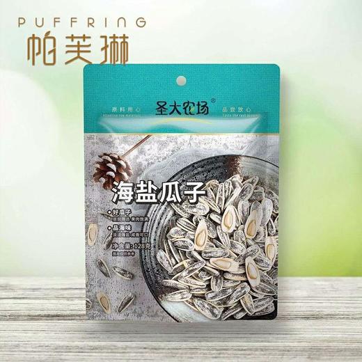 海盐瓜子 商品图0