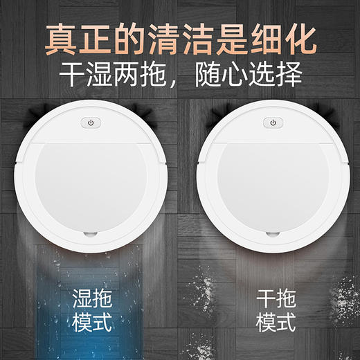 米狗自动扫地机HXC58 商品图4