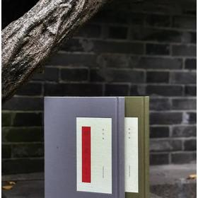 《鹤园藏札：吴昌硕、郑孝胥卷》《鹤园藏札：俞樾卷》，精装，16开，全2册