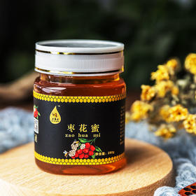 甘肃白银【 枣花蜜280g*2瓶 】老少皆宜