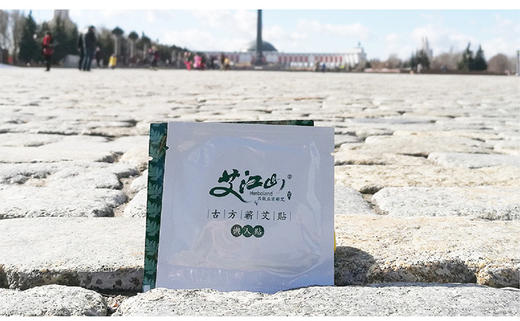 艾江山 懒人贴 无烟无火 适合现代生活节奏的便捷艾灸 商品图11