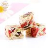 雅觅草莓奶酪综合雪花酥300g 15枚 网红手工零食休闲烘焙牛轧糖小吃食品 商品缩略图4