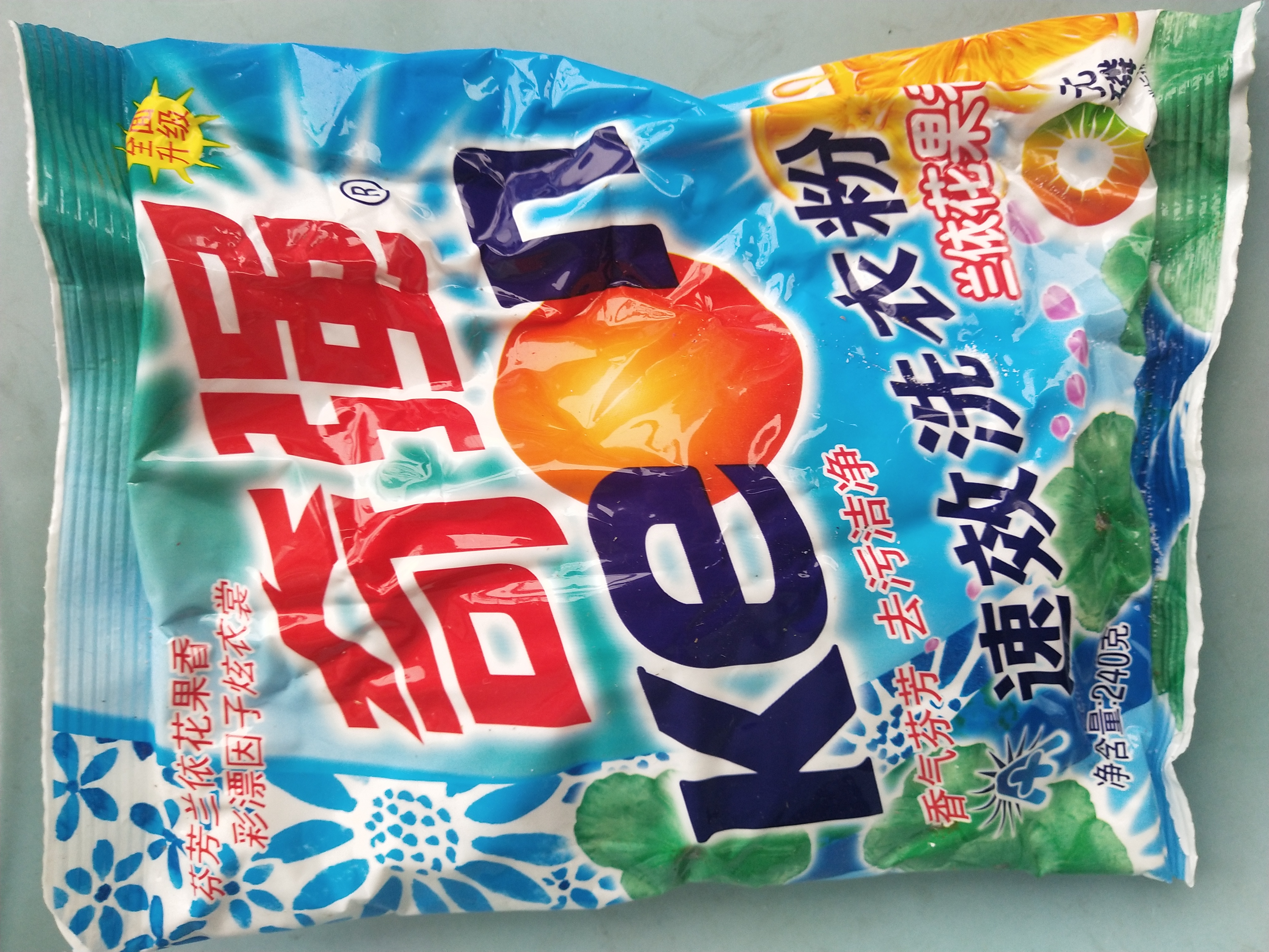 办公用品洗衣粉（普）