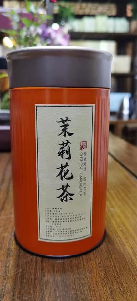 星宇茗茶 茉莉花茶125g