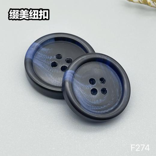 F274(整包购买) 商品图7