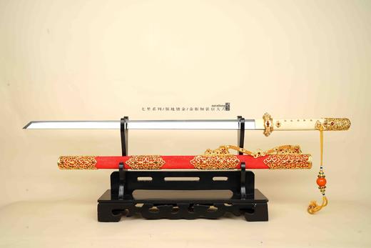 三希堂 七星系列 金银钿装唐大刀 未开刃 商品图1