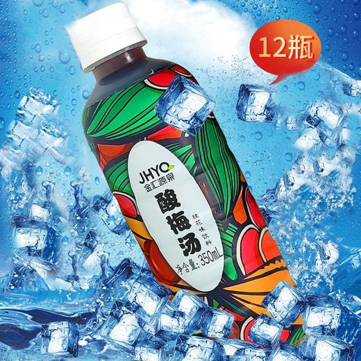 金汇源泉直饮酸梅汤（桂花味）礼品装 350ml/瓶 商品图2