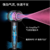 戴森（DYSON）HD15  HD15 藏青铜色 经典款 商品缩略图1