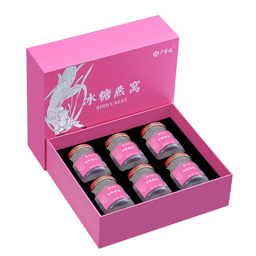 广誉远即食冰糖燕窝75g*6瓶 滋补养颜 印尼进口原料 商品图5