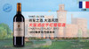 法国-大宝酒庄干红葡萄酒2017 商品缩略图0