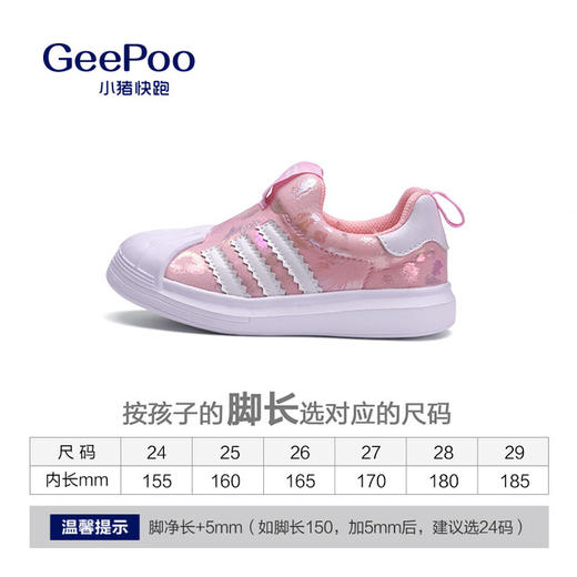 小猪快跑童鞋 贝壳头3-8岁儿童休闲鞋儿童帆布鞋 商品图6