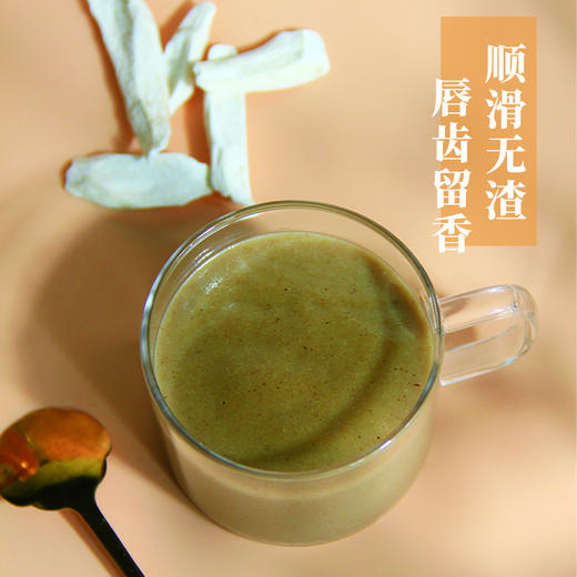 怀府街铁棍山药粉600g   温县垆土地山药营养代餐 冲泡方便 暖暖入胃 商品图2