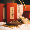 【双11福利最后一晚】  守正本草足浴包 28包/盒 商品缩略图1