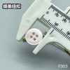 F303(整包购买) 商品缩略图8