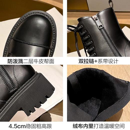 ZHR马丁靴女厚底英伦风单靴百搭短靴瘦瘦靴 商品图4