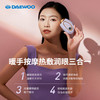 大宇暖手宝 商品缩略图1