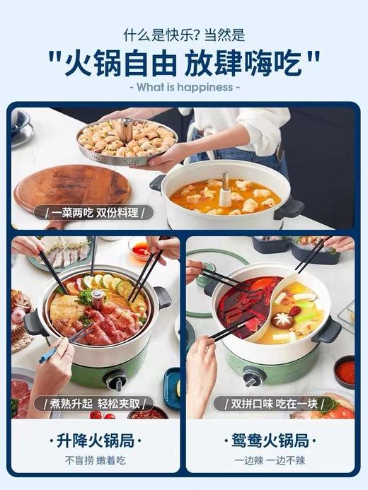 【摩飞升降电热火锅分体式多功能料理锅 】家用鸳鸯电火锅 商品图1