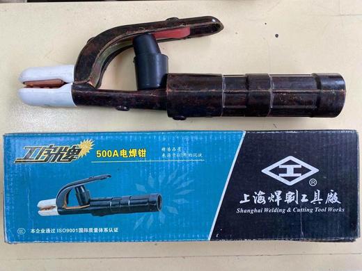 工字电焊钳500A 商品图0