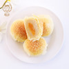 雅觅 原味晶沙酥360g 6枚蛋黄酥雪媚娘蛋黄夹心零食 办公室休闲食品 商品缩略图5