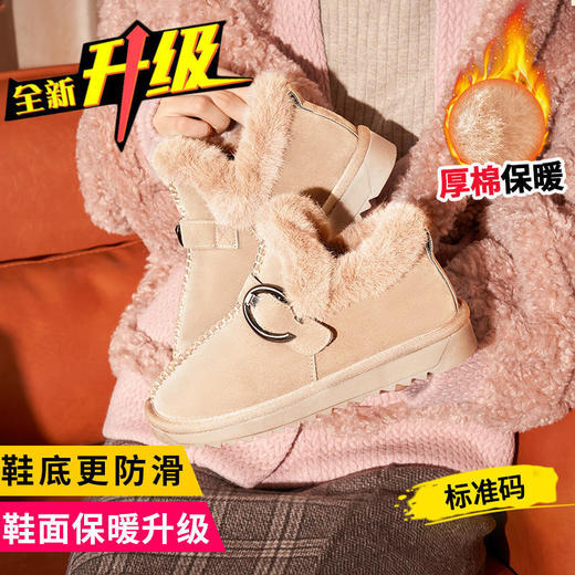 【韩版雪地靴~女款加厚！】2021新款时尚冬季加绒网红棉鞋女外穿潮流百搭保暖鞋子 商品图1