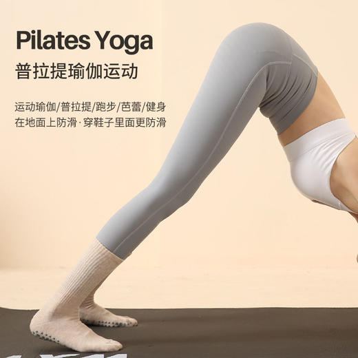 中长筒瑜伽袜秋冬季加厚加绒保暖防滑毛圈室内专用运动普拉提袜子 商品图4