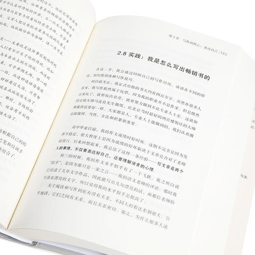 吴军阅读与写作讲义 吴军 著 语言文字 社会科学 罗辑思维 助力构建理解他人、表达自我的能力 商品图4
