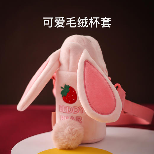 杯具熊儿童杯—毛绒兔RT105-630保温杯带吸管幼儿园小学生便携水壶630ml 商品图3