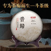 【5月5日17点-18点】【尾货降价拍】【4饼装】【2020年昔归】 云南古树普洱茶生茶饼2020年临沧600年古树纯料 商品缩略图0